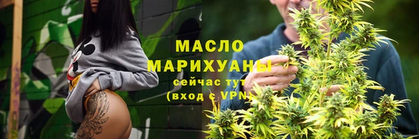 марихуана Богородск